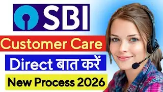 SBI Customer Care Number 2025 | How to Talk to SBI Customer Care | Latest Toll Free Helpline