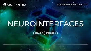 &laquo;Теория всего. Идеи&raquo;: Нейроинтерфейсы