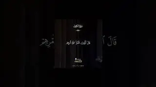 Sorthe kahap#QuranReaction#mahallah beautiful voice Qurantelawat#100ksubscribe #trendingviral video.