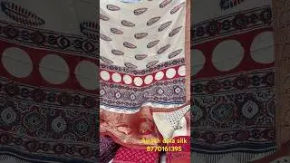 Ajrakh dola silk saree | Dola silk saree | Ajrakh print #ajrakhsaree