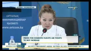 Prices for domestic flights air tickets to not increase