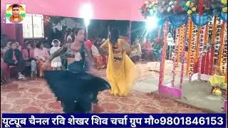 श्री श्री 108 रामधन श्री सिंघेश्वर पंडित महंत जी ग्राम रंगरा 