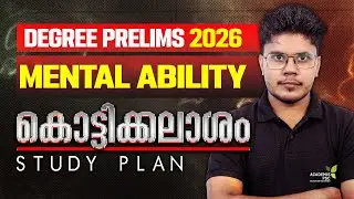 MENTAL ABILITY & REASONING  -  FINAL REVISION  || DEGREE PRELIMS 2026 #keralapsc