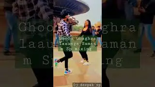 GHOOM GhAhra edm mix dj sp #omfo #djmix #edm #mashupdj #new #djdeepak #dj