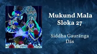 Mukundmala Stotra 27 (Eng)