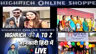 Highrich Business Plan | highrich online shoppe | Highrich Business Plan Puri Jankari Hindi Me