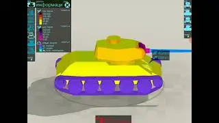 обзор на armor insector
