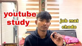 YouTube study 📚 || YouTube study video || YouTube study video kaise banaye 
