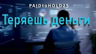 Обзор кошелька SCF Token Wallet   20 дней Profit