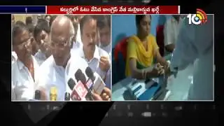 Congress Leader Mallikarjun Kharge Casts His Vote in  Kalaburagi | Karnataka Elections 2019 | 10TV