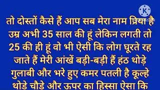 Suvichar Romantic Love Kahani Hindi | Emotional Heart Touching Love Story |Romantic Hindi KahaniRnja