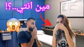 فكيت الجبيره عن انفي وانصدمنا بل نتيجه 🥹💔