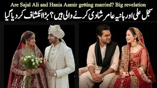 Hania Amir or Sajal Ali Ki Shadi!
