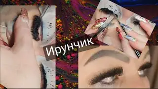 Ирунчик на ресничках