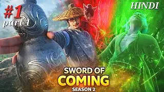 Chen ping Journey weak to strong || Sword of coming season 2 Episode 1 Part 1|| New Released season 