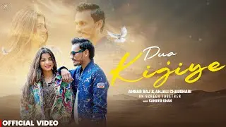 Dua Kijiye | An Emotional Music Video | Ambar Hit Records 
