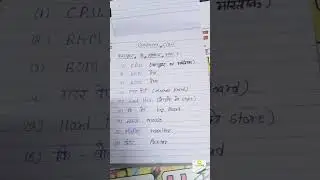 camputer ke bhag ।। part of computer।। #shorts #viral #padhai panti