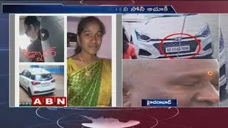 Mystery Continues in B Pharmacy Student Sony Kidnap Case | ABN Telugu