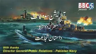 Operation Somnath - 