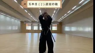戸山流居合抜刀術本居合（iphone15）
