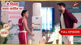 Sirat Exposes Mukesh! | Full Ep. 3535 | Yeh Rishta Kya Kehlata Hai