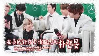 【國旻】國旻在Jingle Ball與Variety Hitmakers Brunch