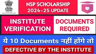 Documents Required For Nsp Institute Verification 2024-25 | NSP Documents Required 2024-25