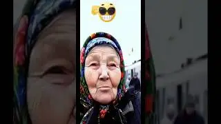бабушки и дедушки рулят 🤣🤣🤣новинка