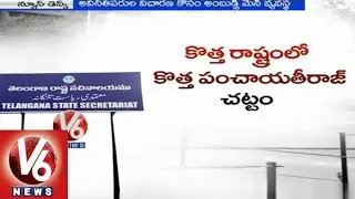 Telangana government plans to reform the Panchayat Raj Act in state