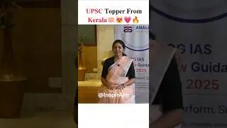 Керала💞 Топпер UPSC 👮&zwj;♂️|Девика Приядаршини (AIR -95)🌟|Интервью UPSC #shorts