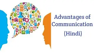 Advantages of Communication in Hindi | very easy