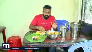 ചിക്കൻ ഫ്രൈയും മീൻകറിയും കൂട്ടി ഒരുഗ്രൻ ഊണ്, നടൻ സ്വാദുമായി ചടയമംഗലത്തെ ആദർശ് ഹോട്ടൽ