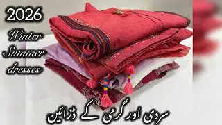 New Winter And Summer Dress Designs 2026 || Unique and Stylish Designing ideas || @mehaknoor5
