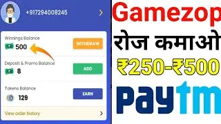 Gamezop Se Paisa Kaise Kamaye | How to win Money Gamezop | New Earning App 2020