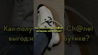 Полный каталог по ссылке в шапке профиля #байер #кеды  #мода #обувь  #стиль