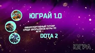 Юграй: raze team-Чепарики BO1