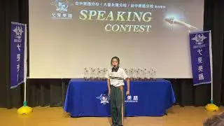 1B Sunny Lin The Fight