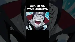 Забуза выбрал не свое оружие