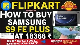 3 Tricks to Buy Samsung Tablet S9 FE Plus for Just ₹18,312 on BBD & AMAZON SALE