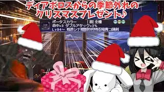 【FF11】影は薄いのに良装備のポータスカラーを手に入れよう！