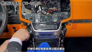 How to Install Android Screen on Toyota Land Cruiser 2016&ndash;2020 (High Version Factory Screen)