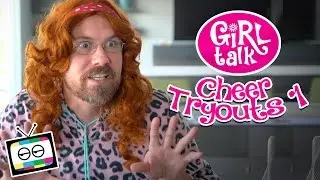 Girl Talk: &laquo;Отбор в группу поддержки 1&raquo;