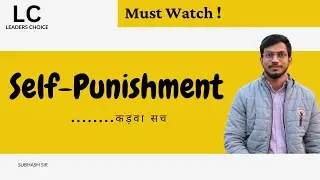 Punish your self to create discipline | Control your mind | Self Punishment | Strong personality