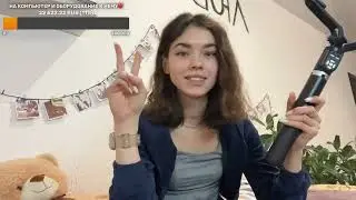 Распаковка оборудования для стримов | daryaanaaa