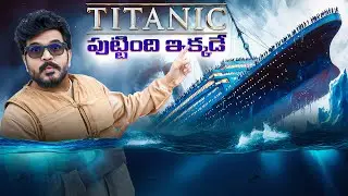 🎬 The Place Where Titanic Was Born &mdash; Touring Titanic Belfast ! 🚢✨