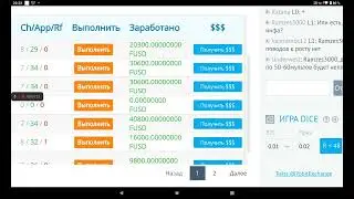 /YoBit AirDrop: зарабатывайте до 4700 Fast Dollars ежедневно!/ Yobit AirDrop: earn up 4700 FDollars/