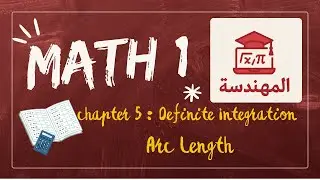 46. Integration (Application : Arc Length of The Curve )