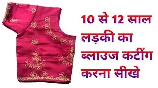 10-12 year girl blouse cutting and stitching easy method/baby blouse cutting and stitching