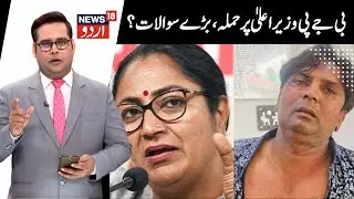Delhi BJP: CM Rekha Gupta Attacked | Attacker Arrested, Motive of The Attack? | Jan Sunwai | News18