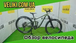 Обзор велосипеда Giant Reign 2 29